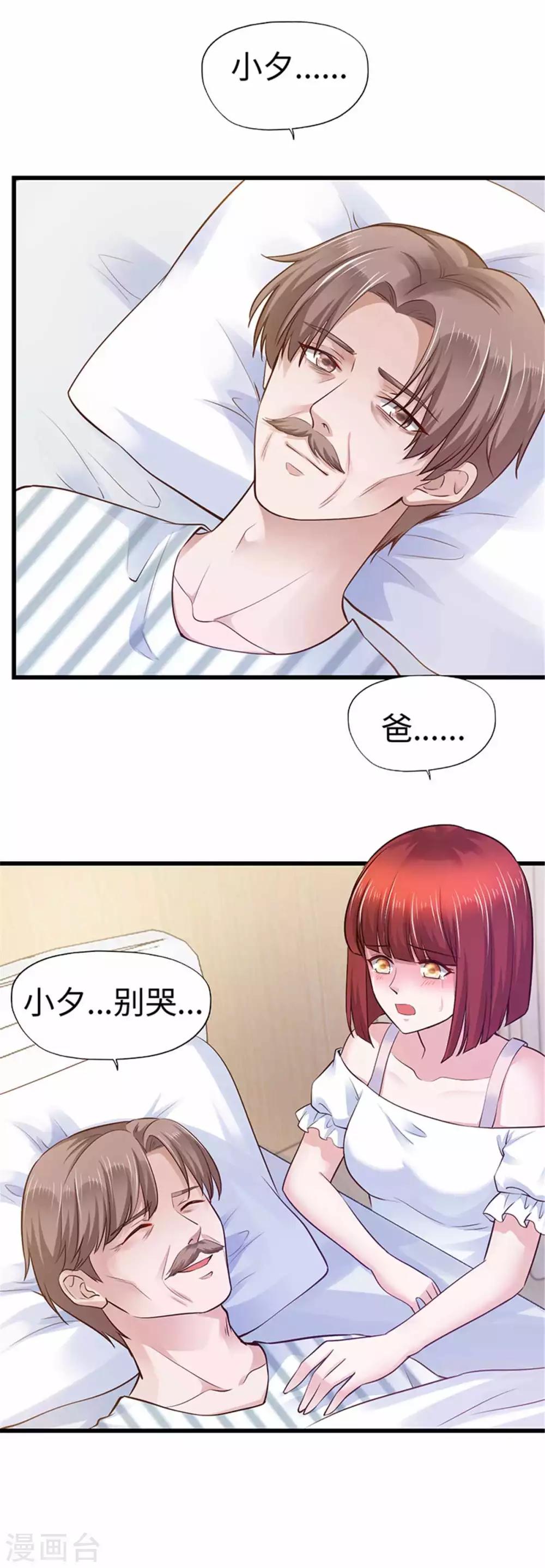 第109话-第110话