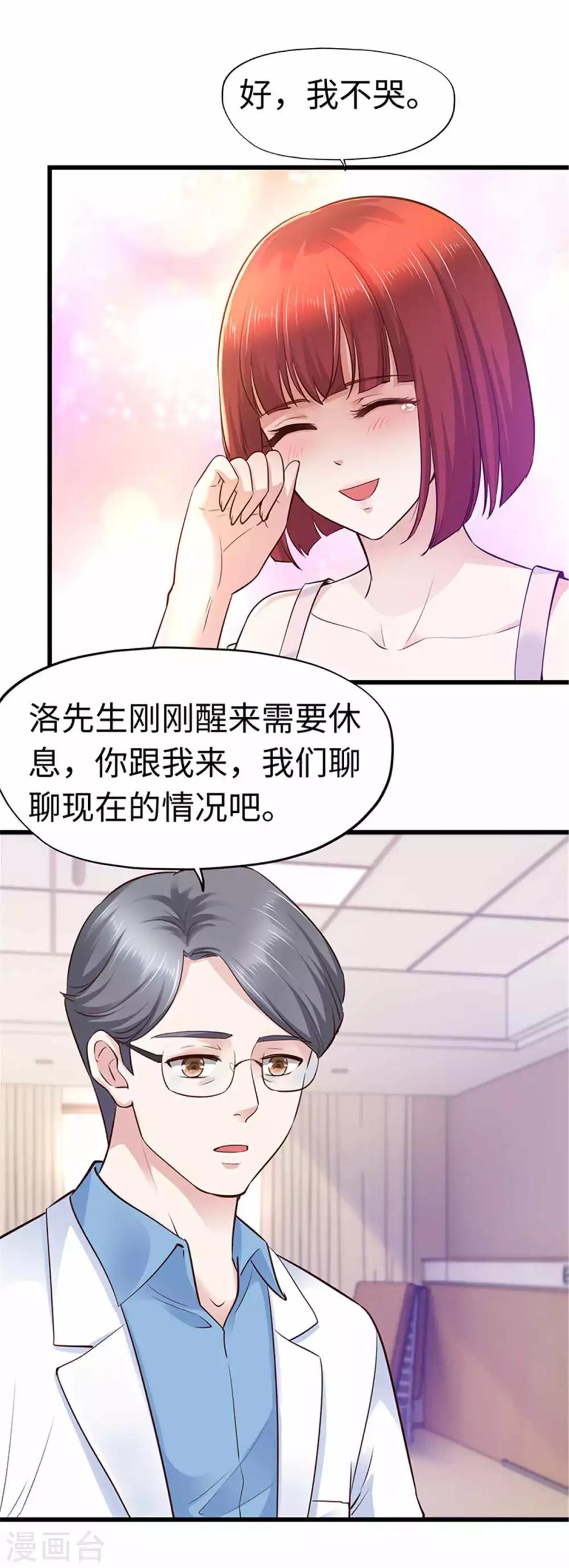 第109话-第110话