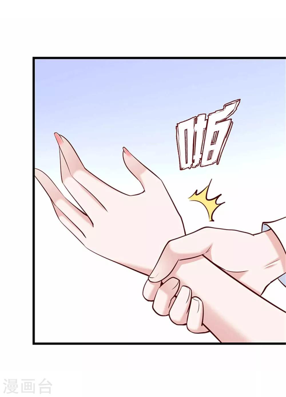 第109话-第110话