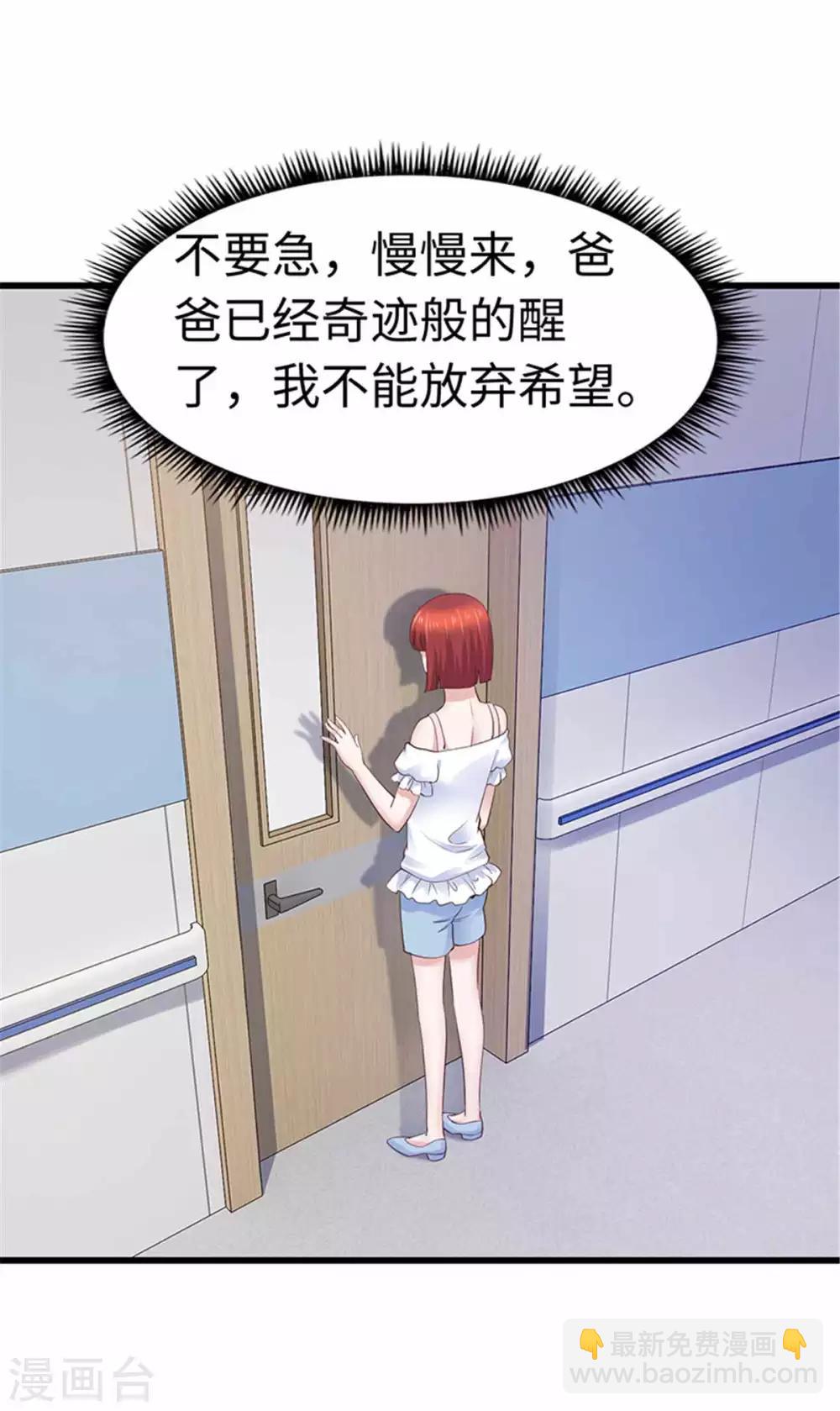 第109话-第110话