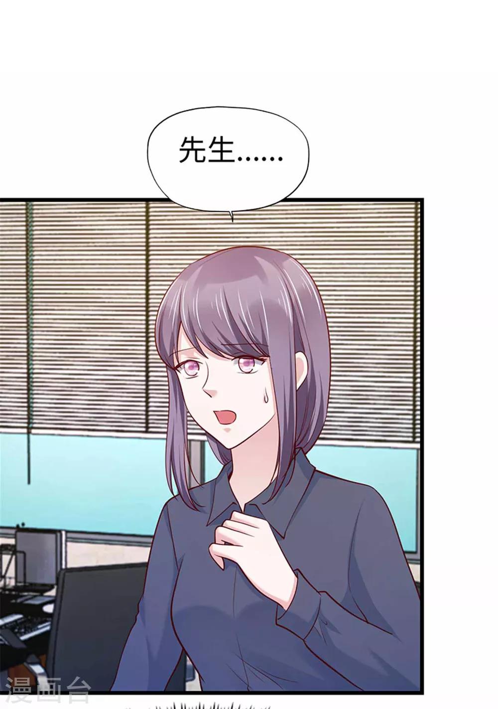 第109话-第110话