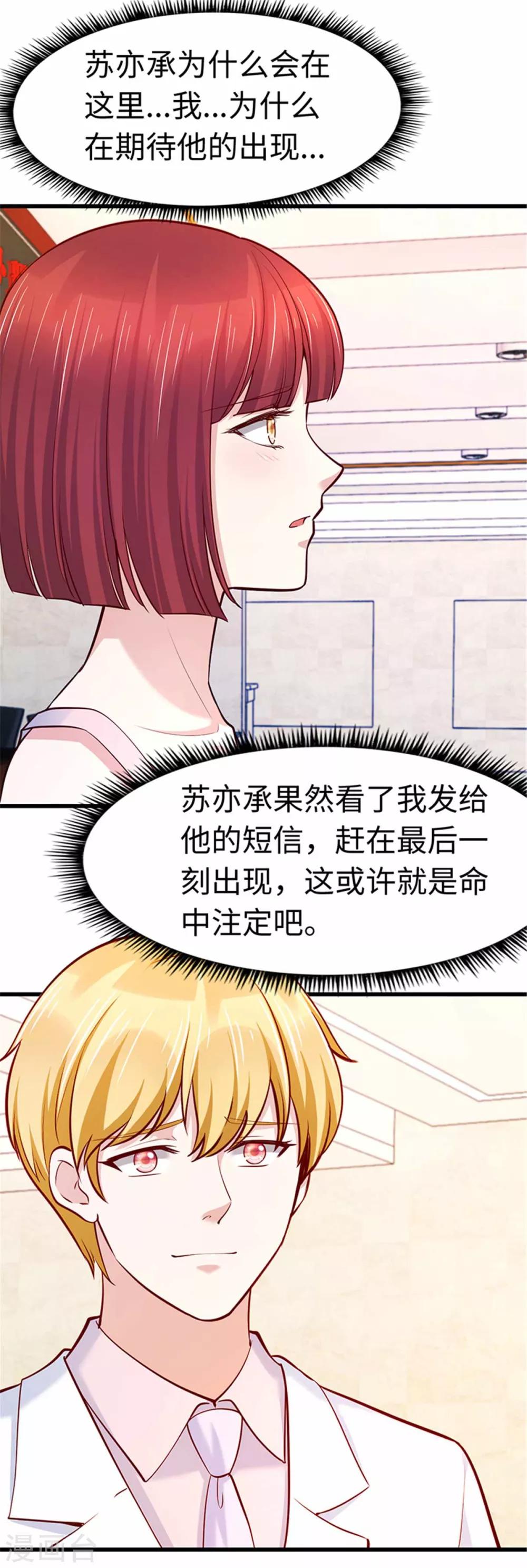 第109话-第110话