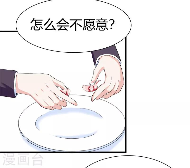 第12话-第12话