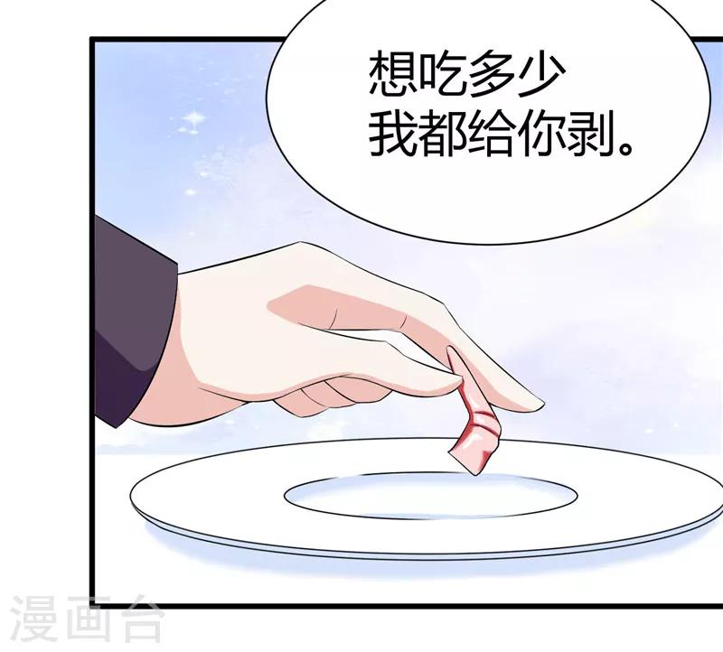 第12话-第12话