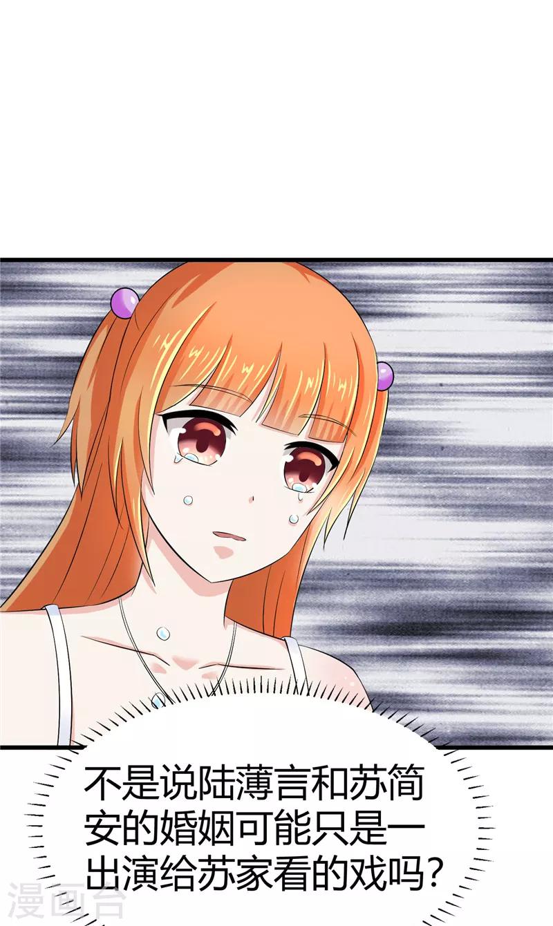第12话-第12话