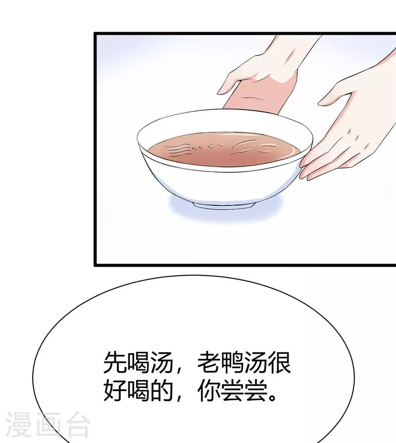 第12话-第12话