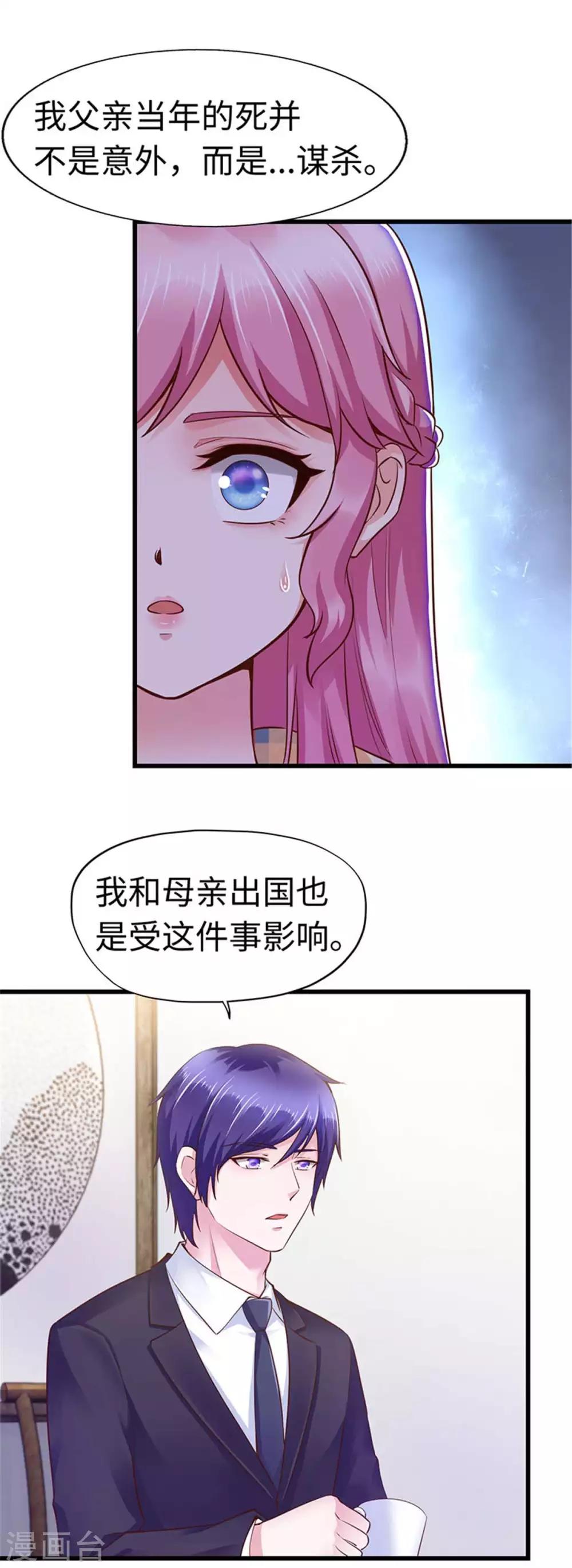 第111话-第112话