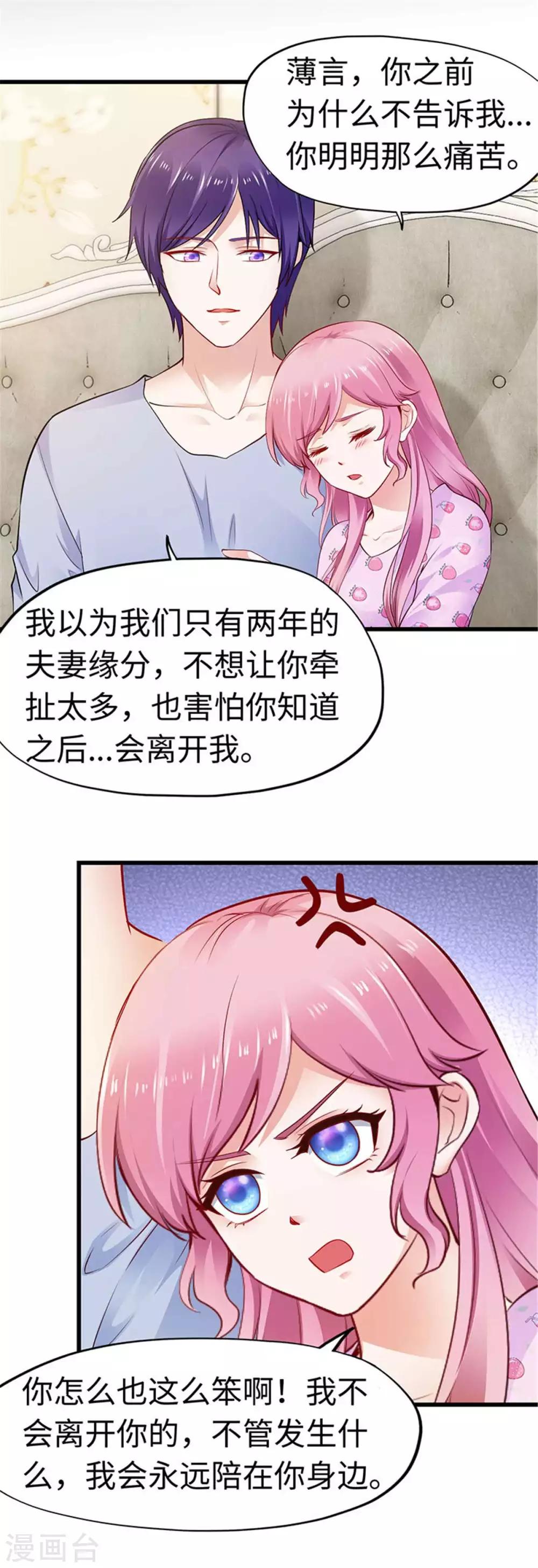第111话-第112话