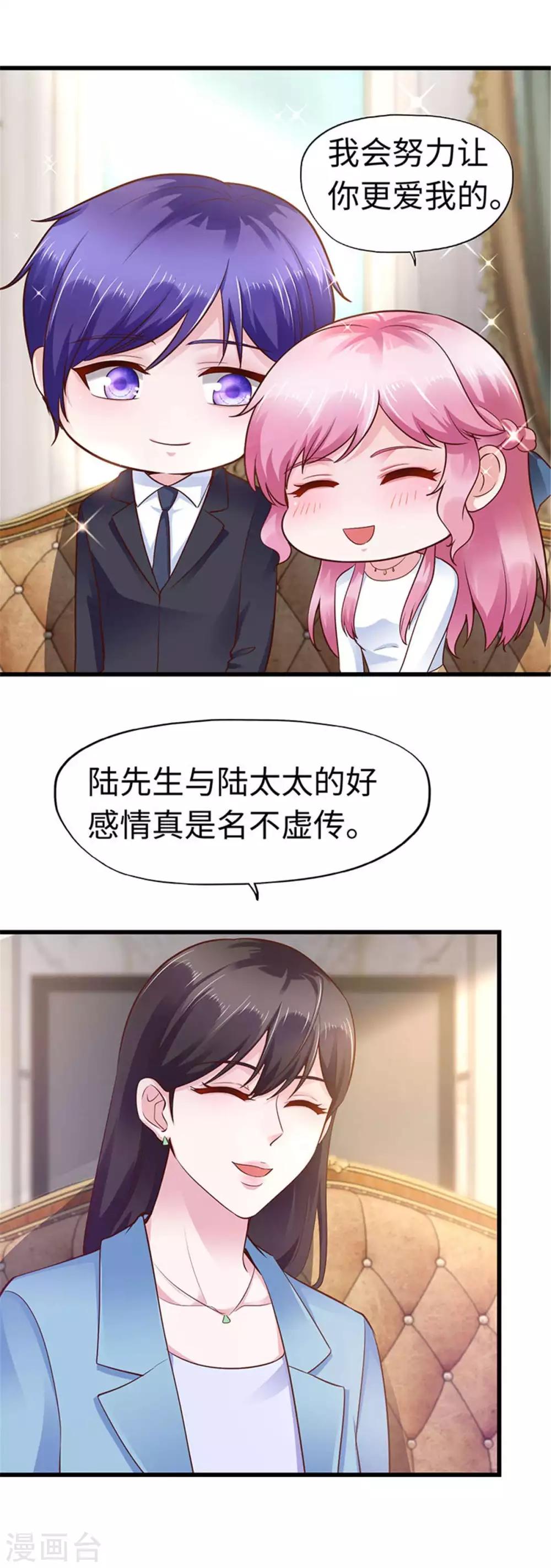 第111话-第112话