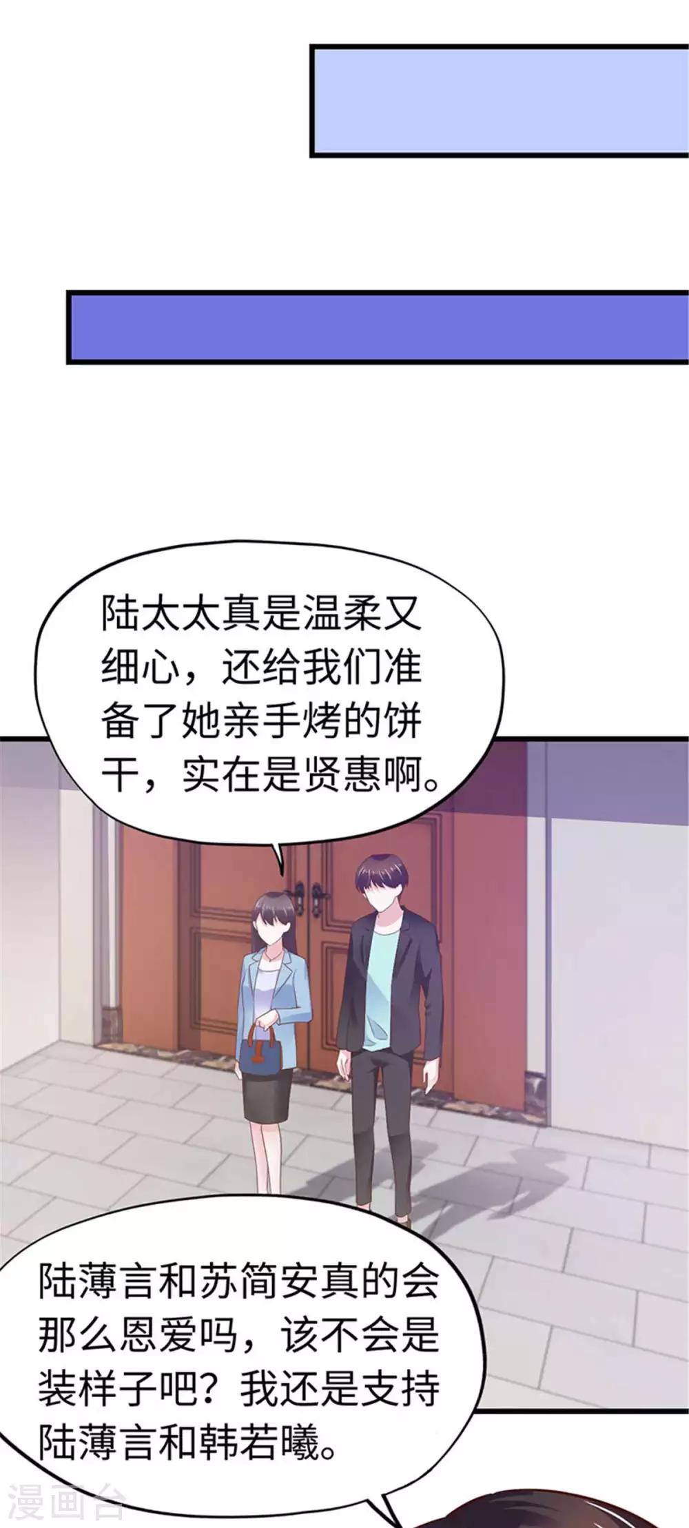 第111话-第112话