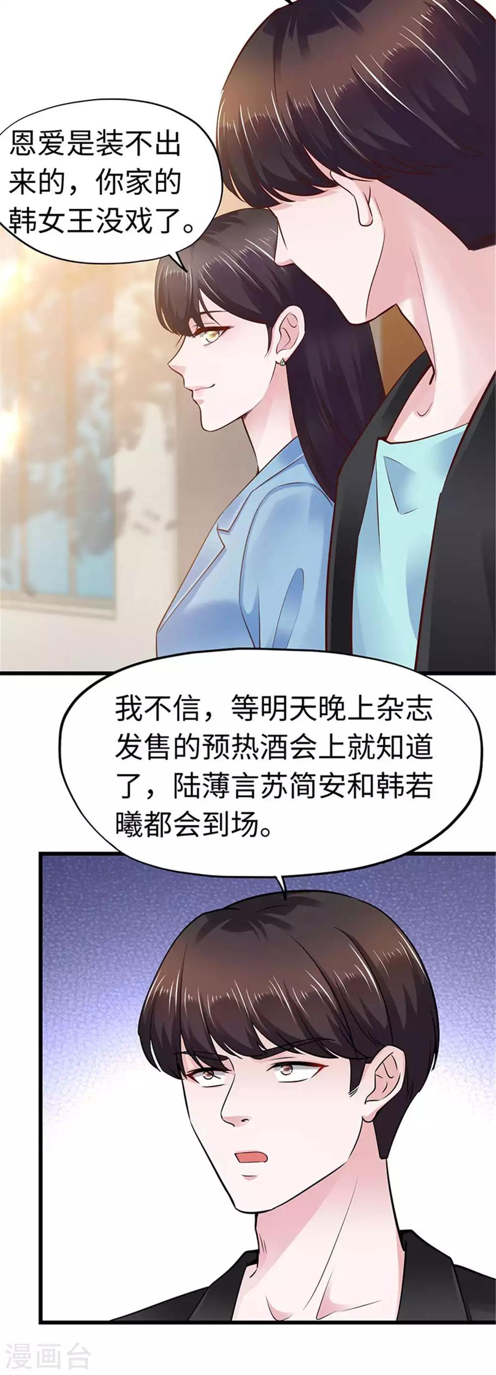 第111话-第112话
