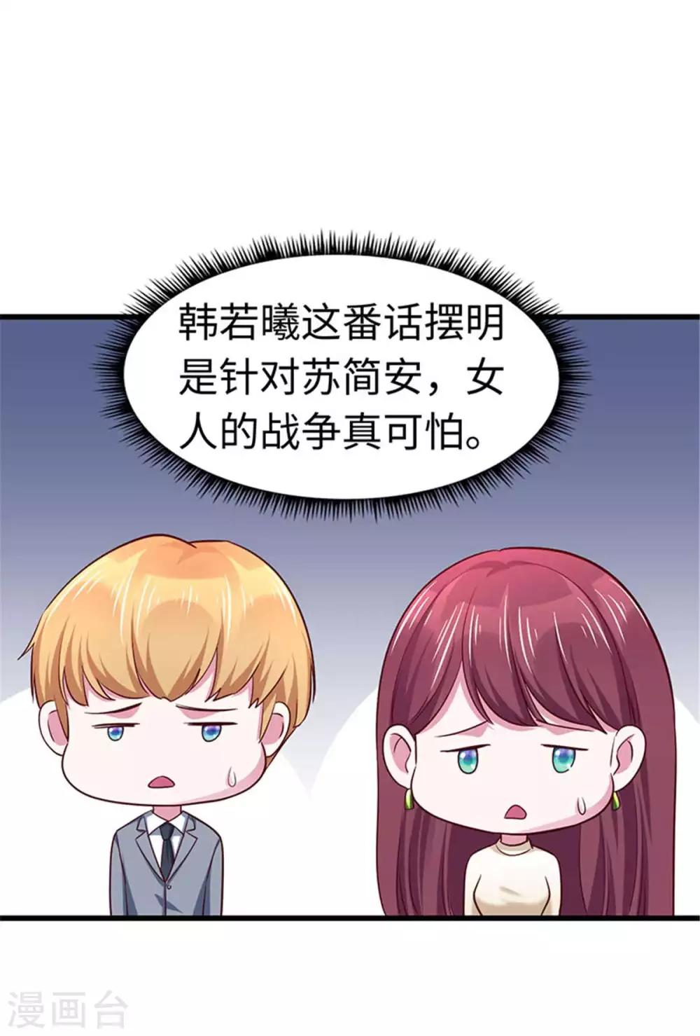 第111话-第112话
