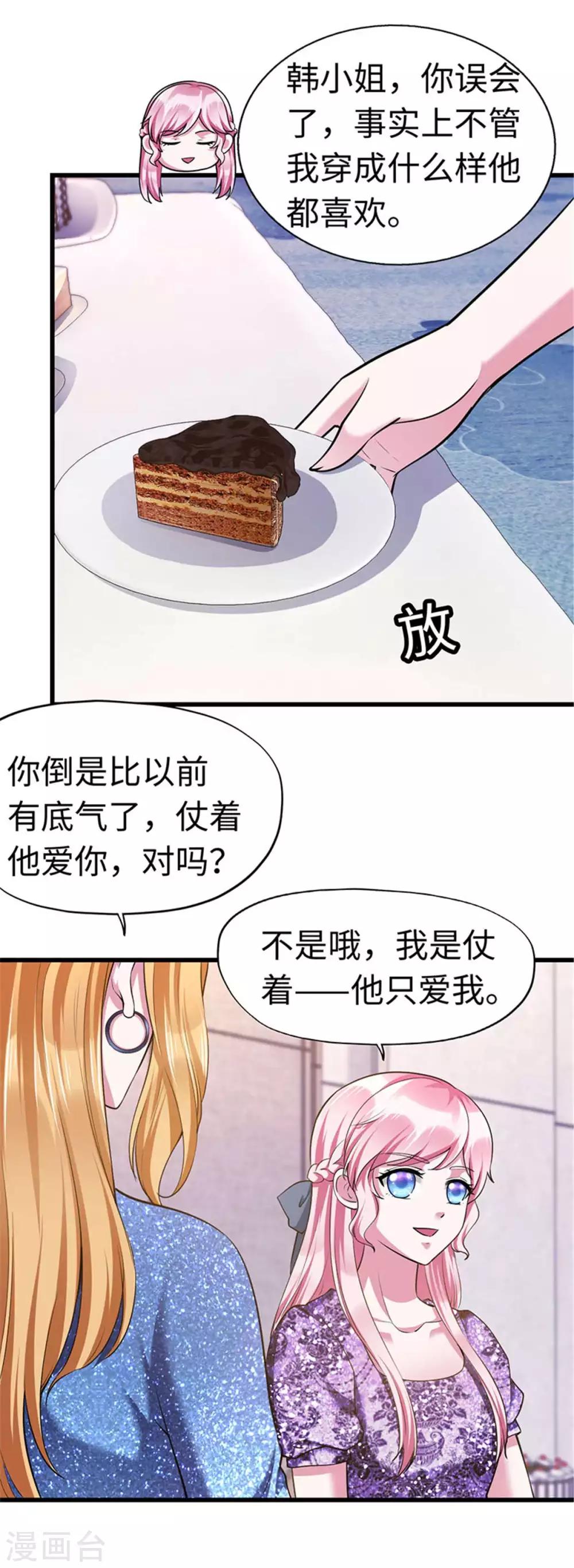 第111话-第112话