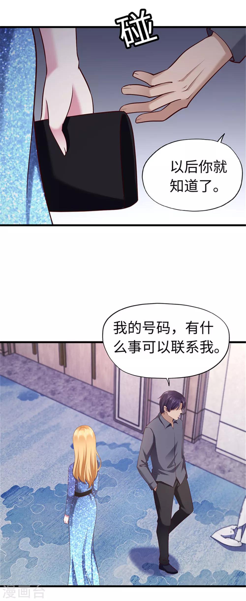 第111话-第112话