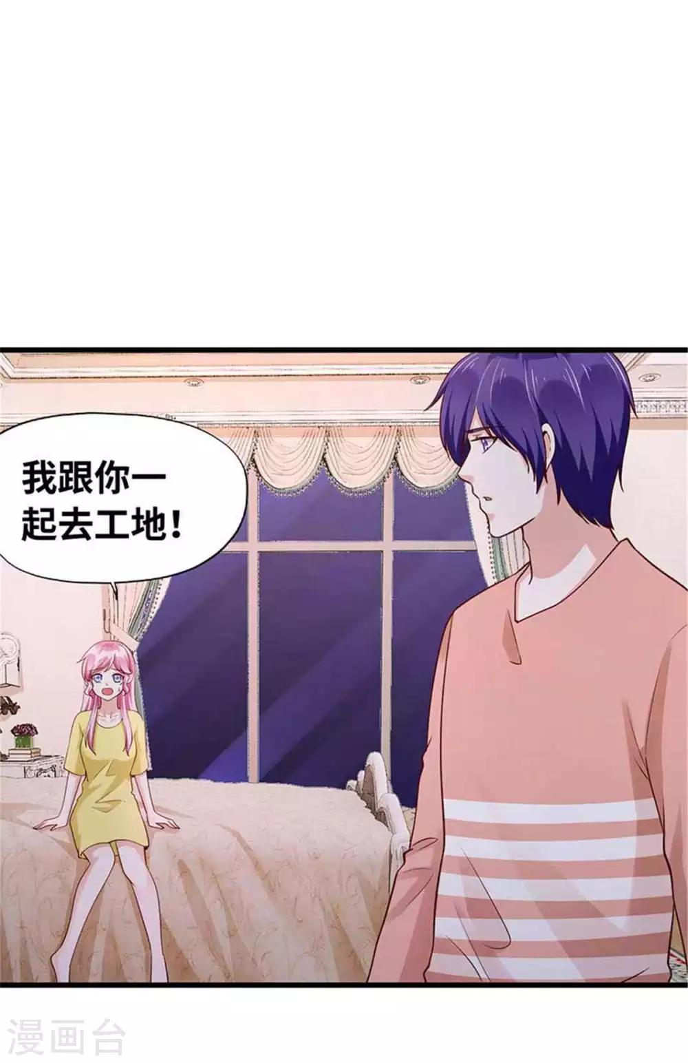 第113话-第114话