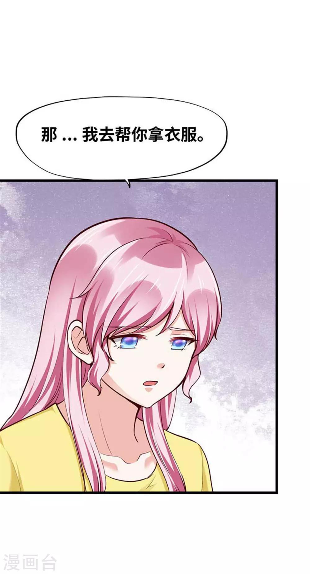 第113话-第114话