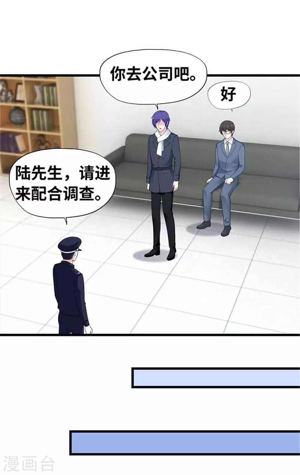 第113话-第114话