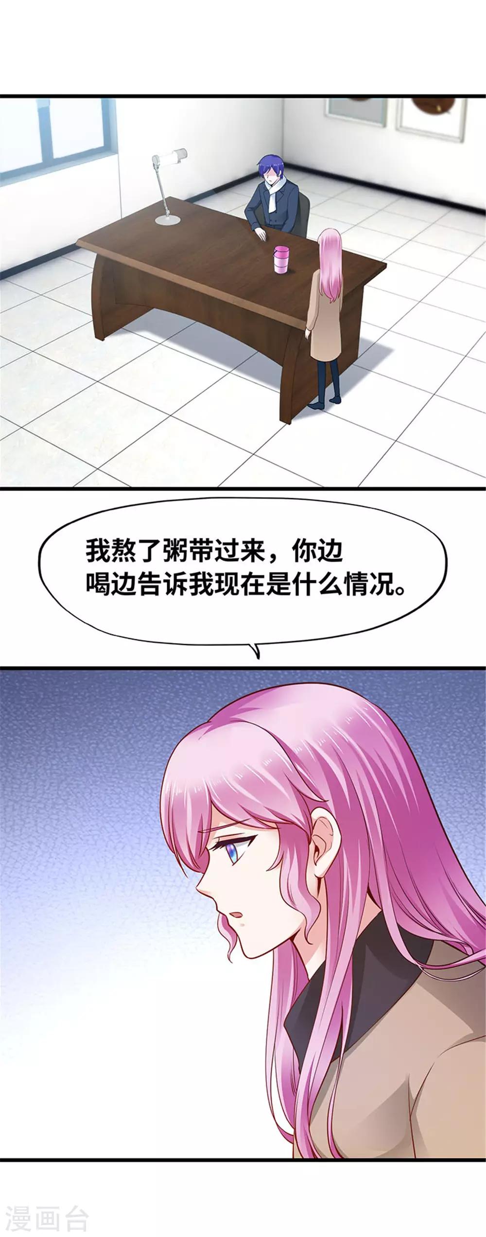 第113话-第114话