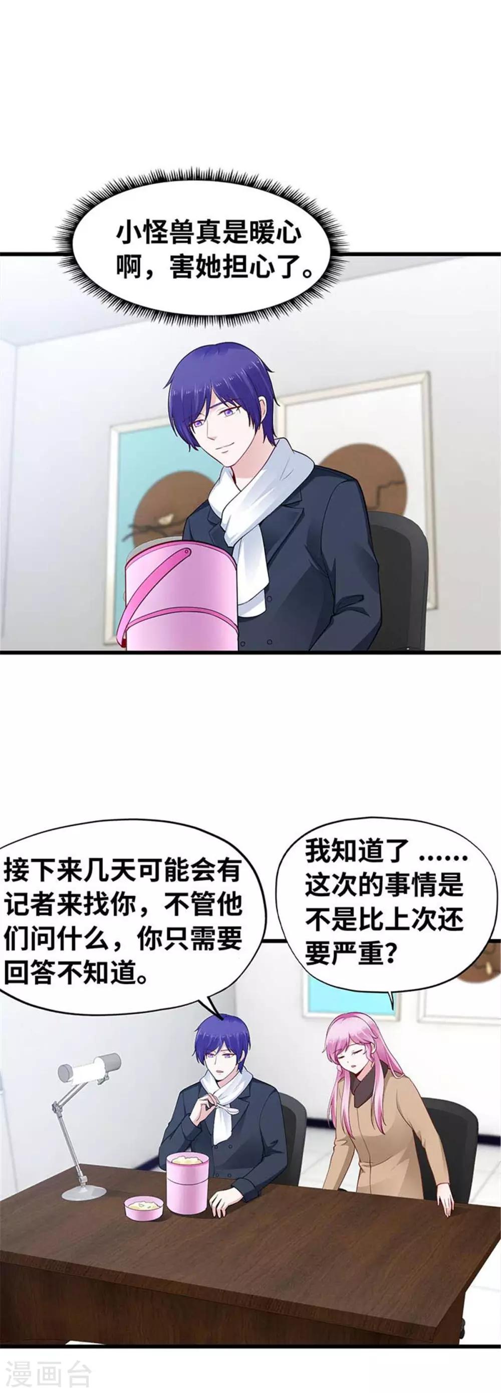 第113话-第114话