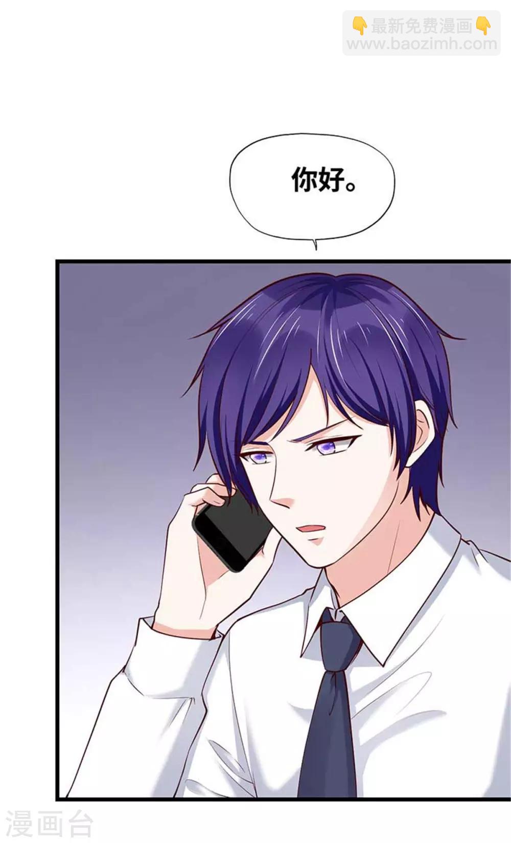 第113话-第114话