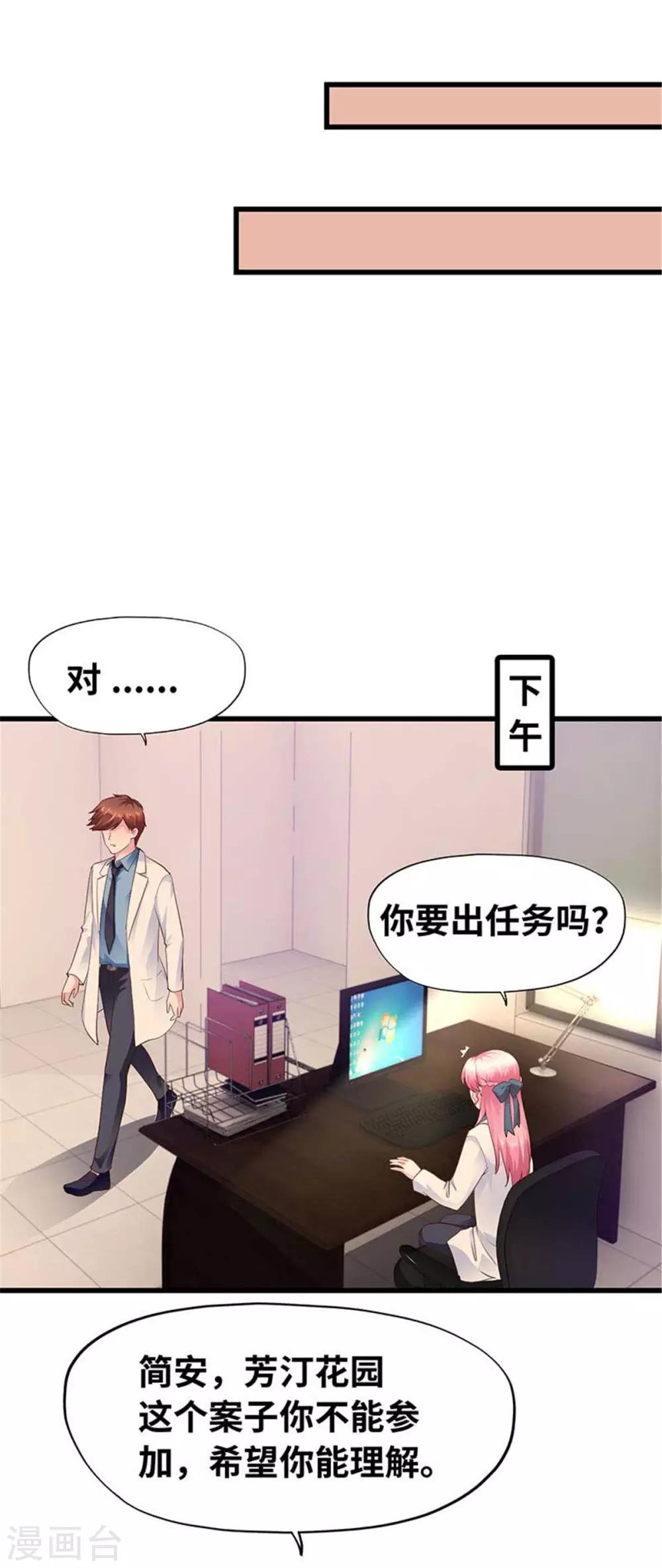 第113话-第114话