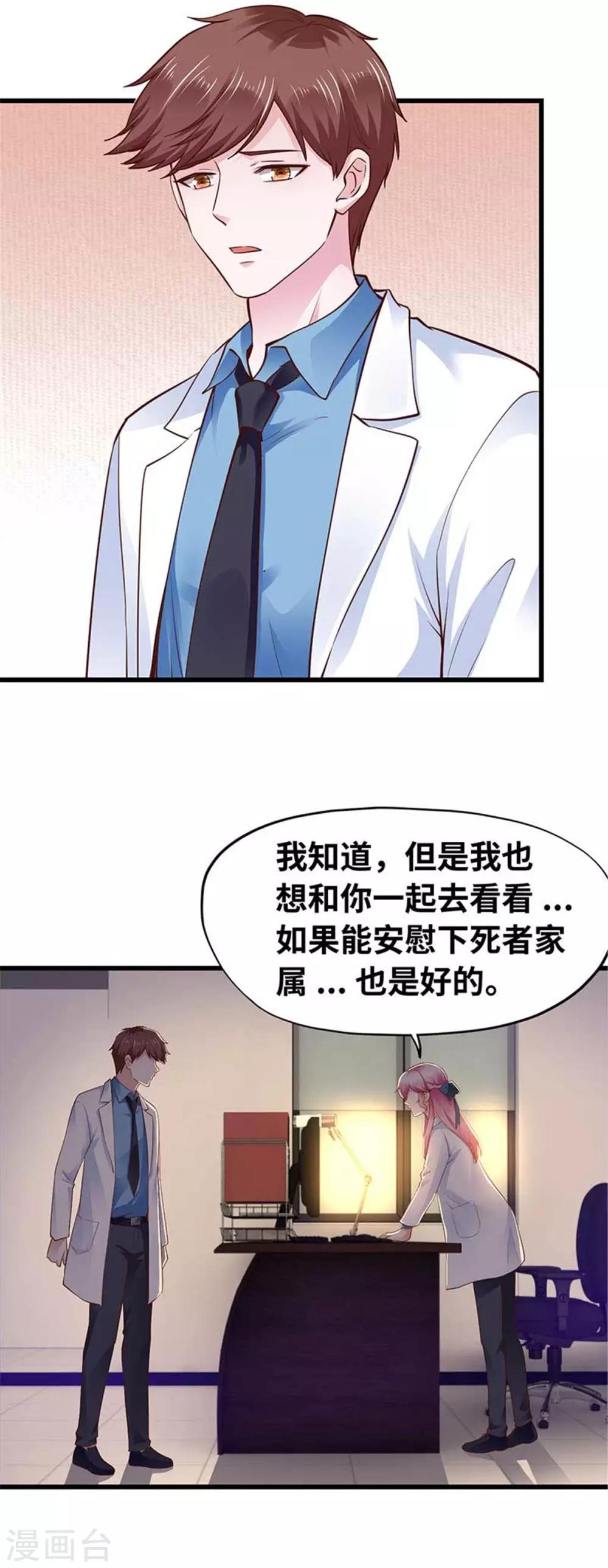 第113话-第114话