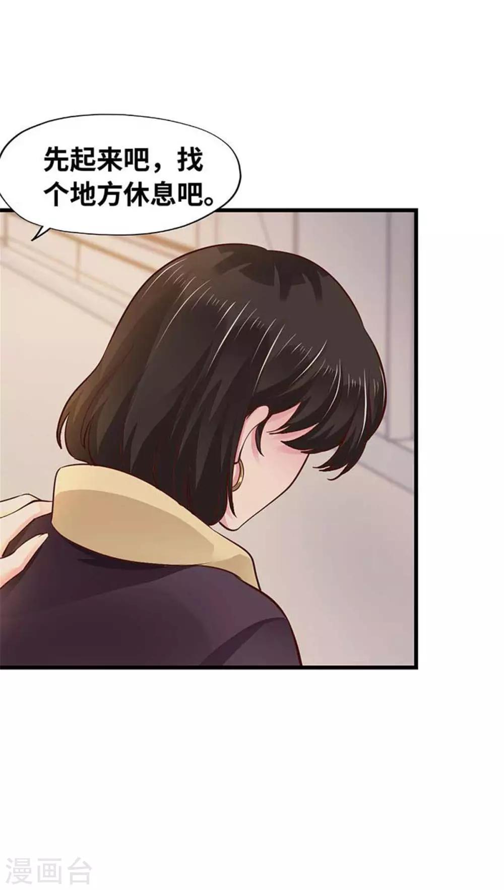 第113话-第114话