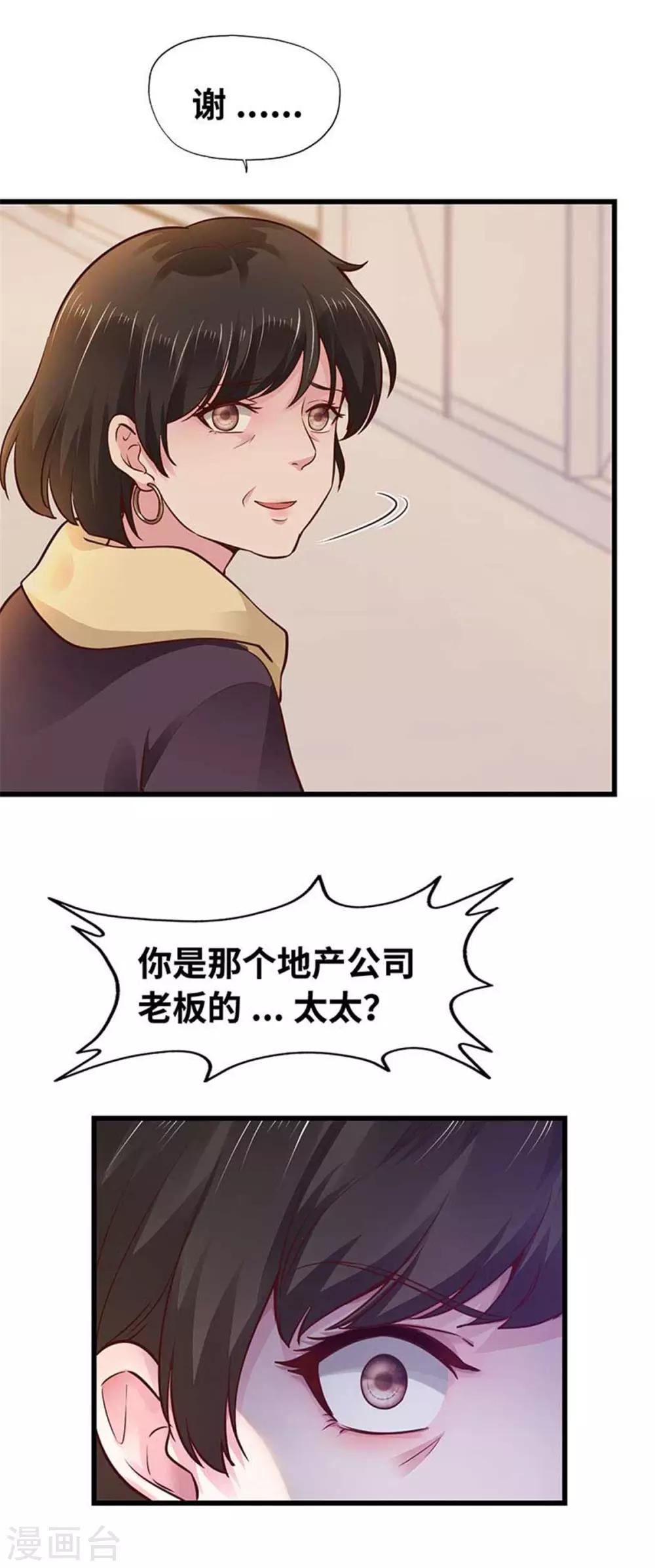 第113话-第114话