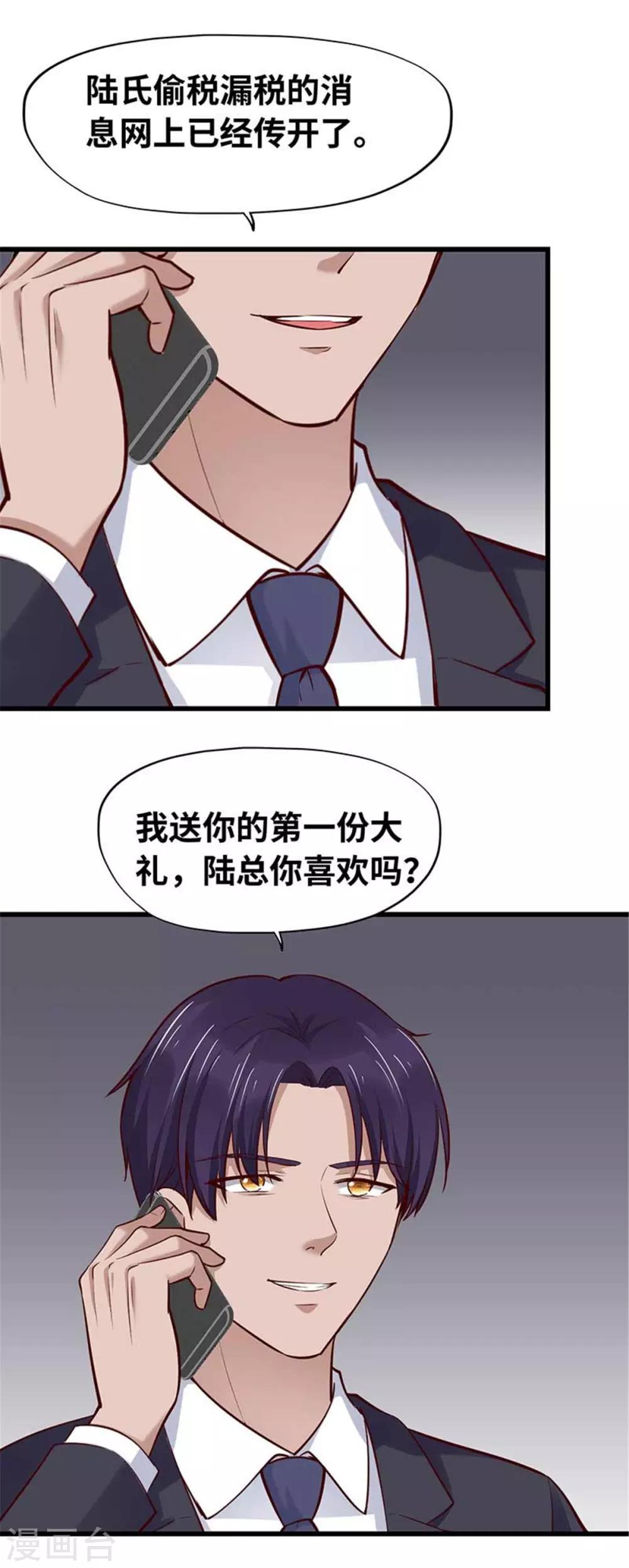 第113话-第114话