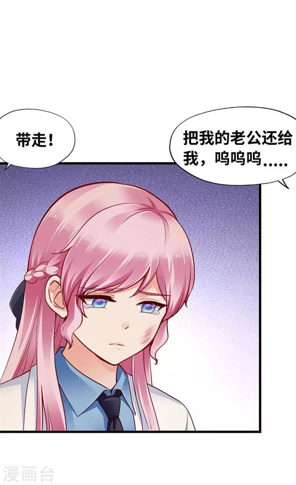 第113话-第114话
