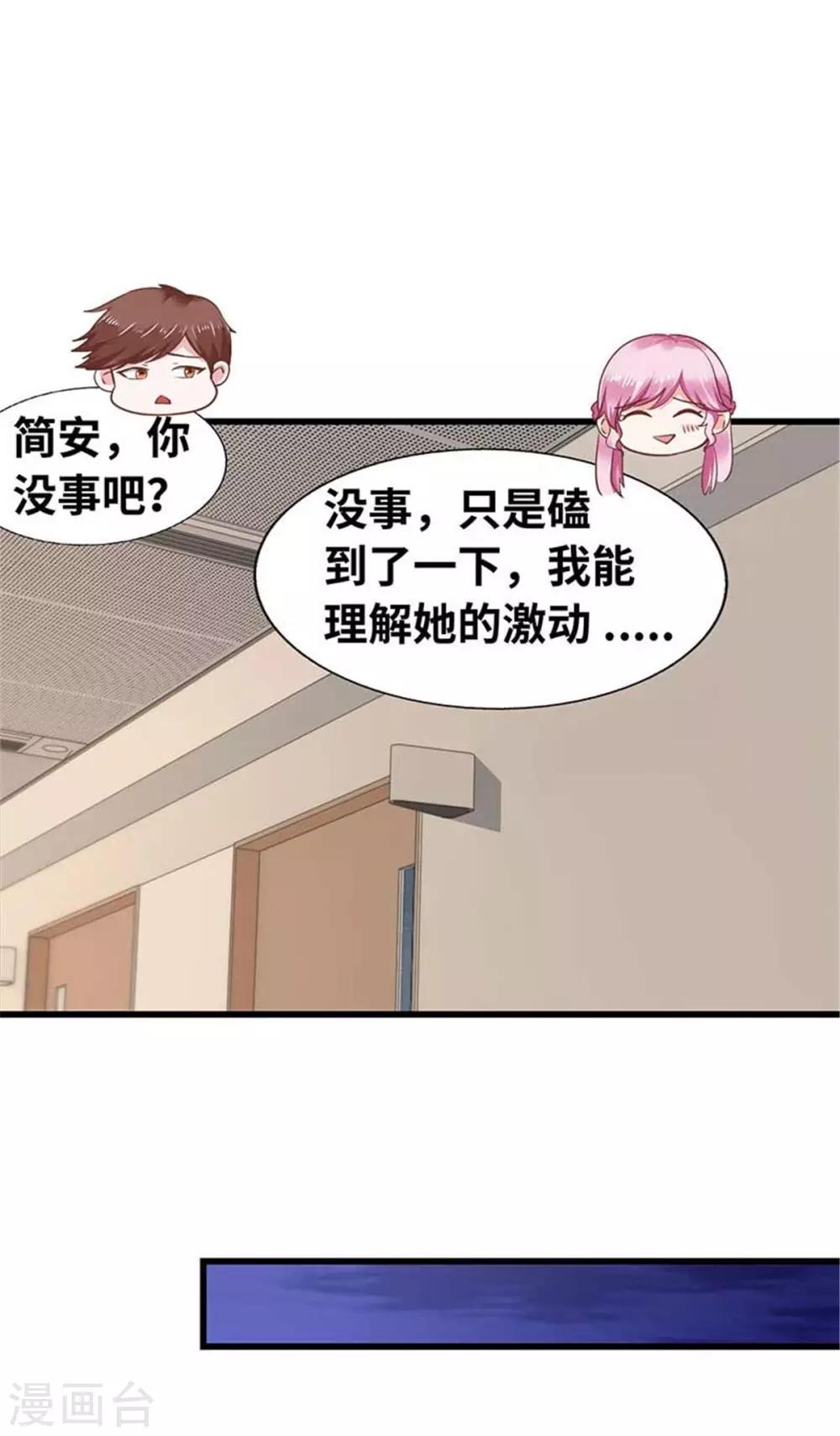 第113话-第114话
