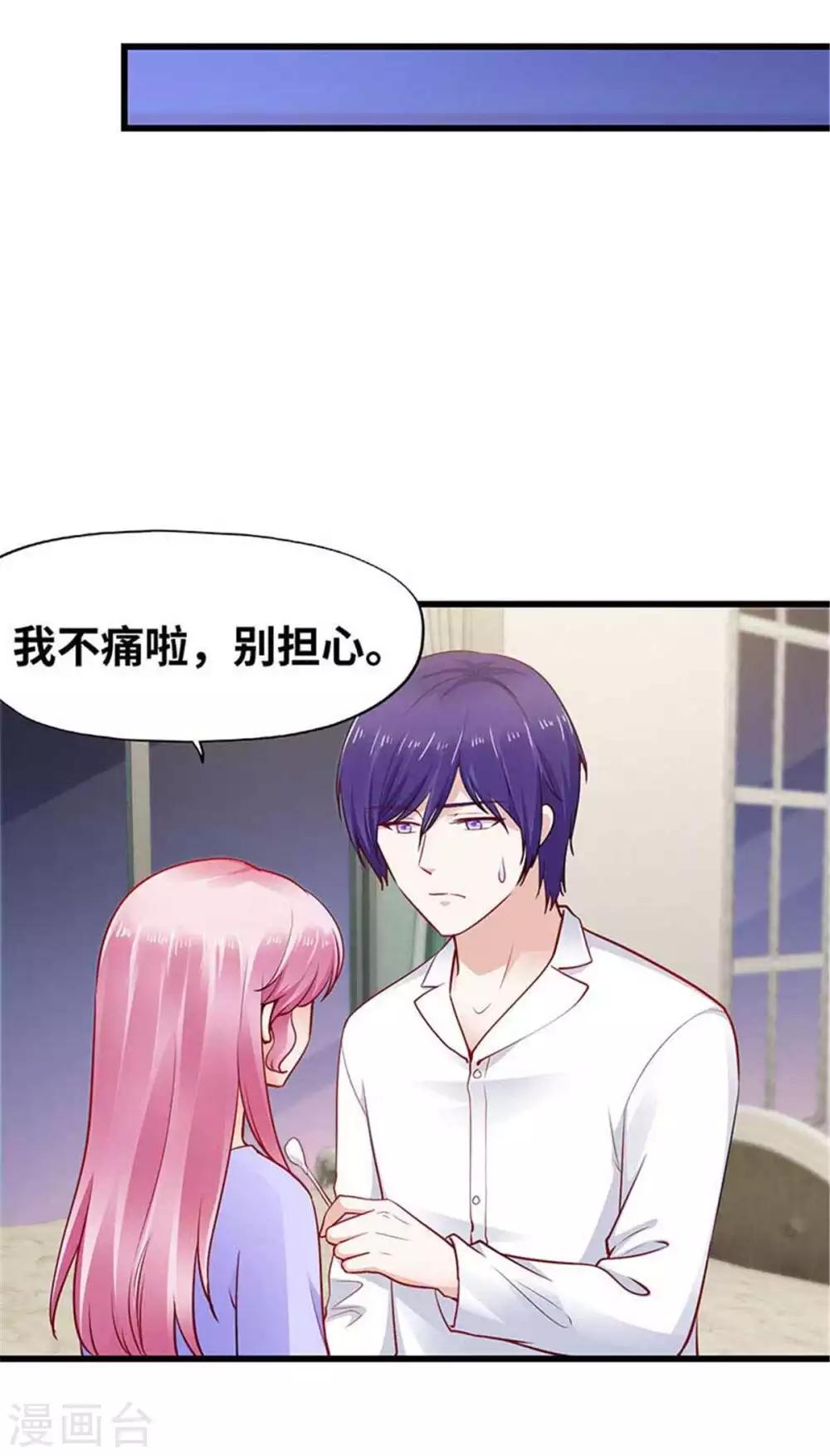 第113话-第114话