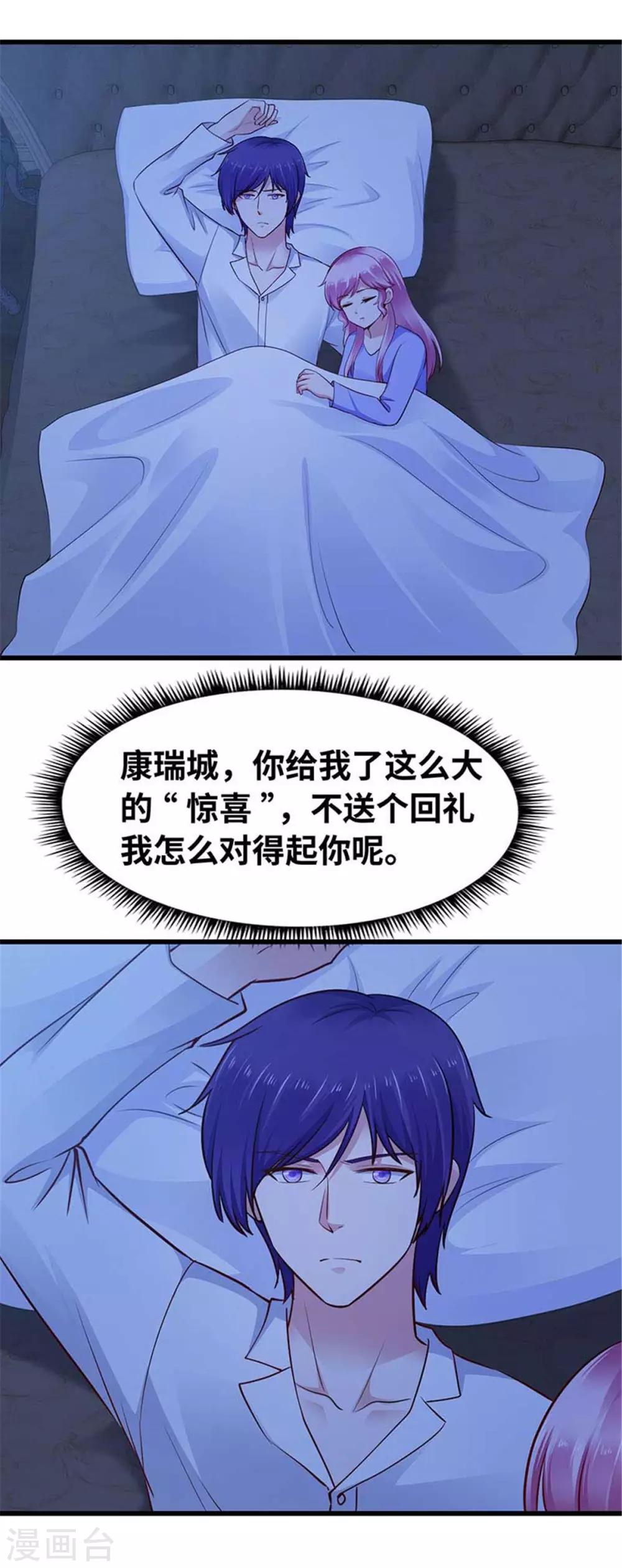 第113话-第114话
