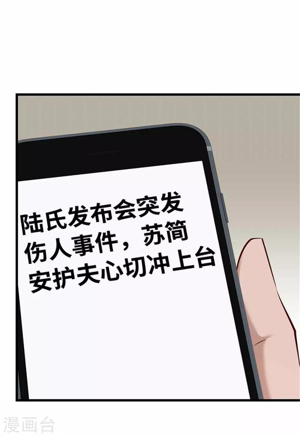 第115话-第116话
