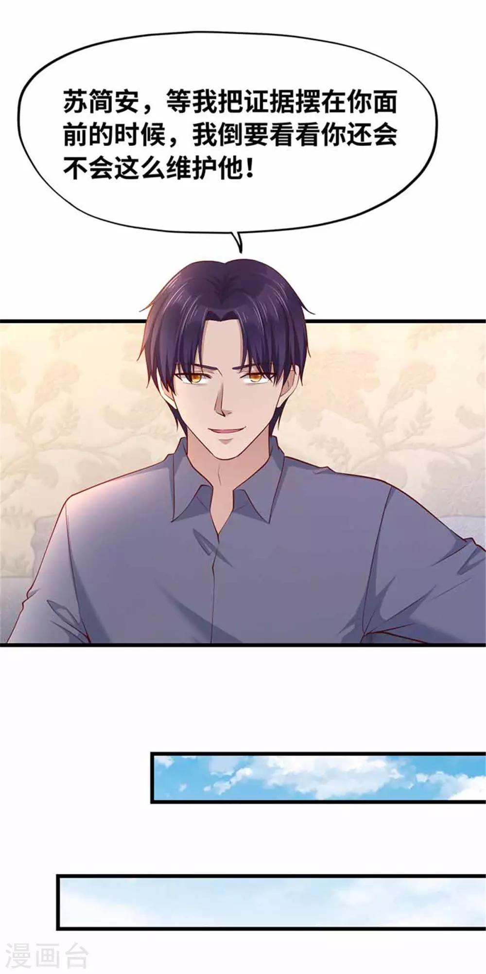 第115话-第116话
