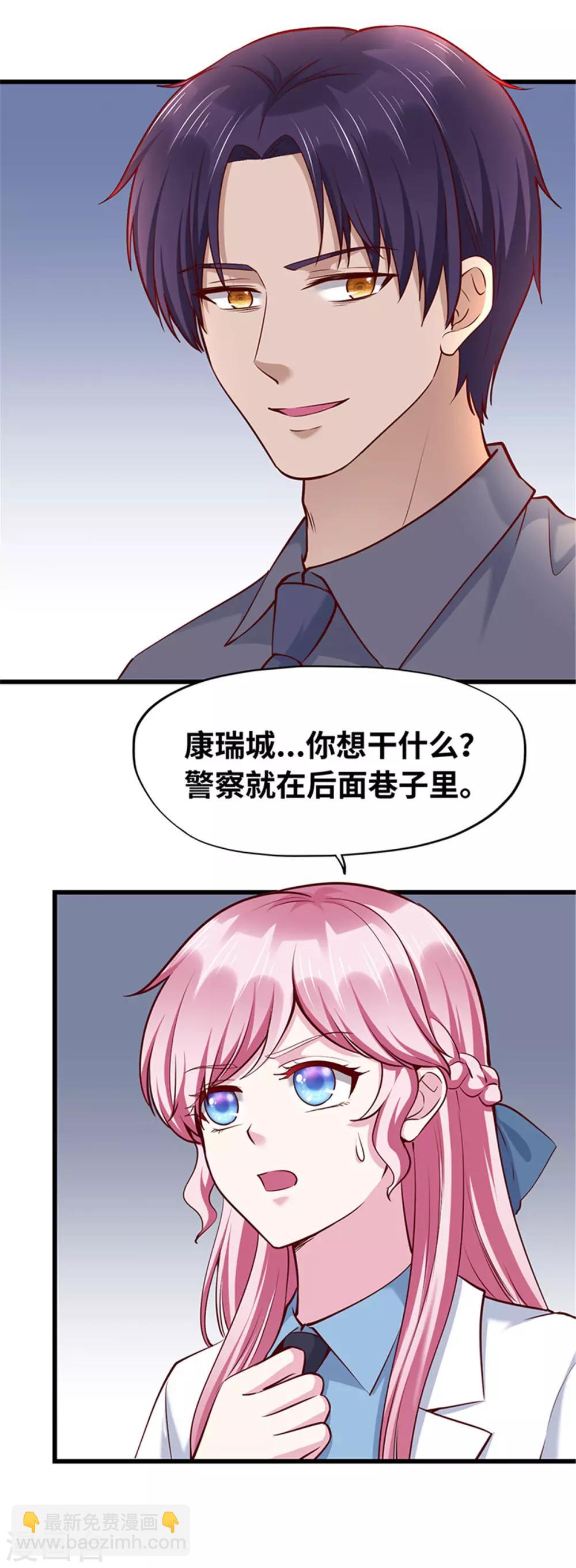 第115话-第116话