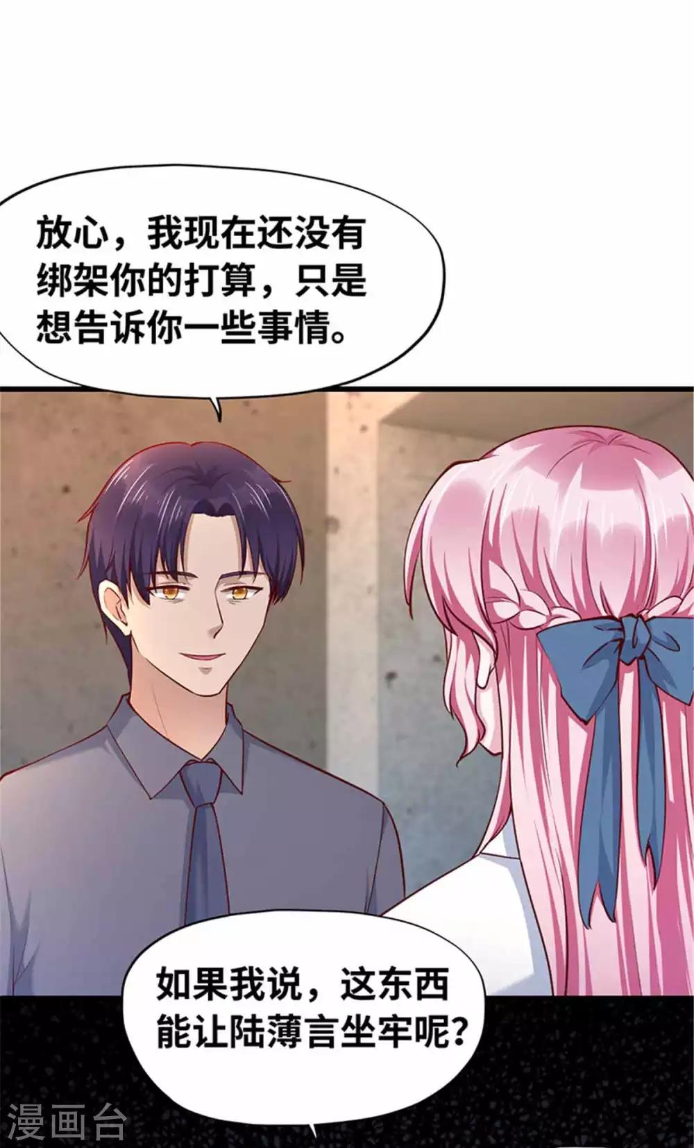 第115话-第116话