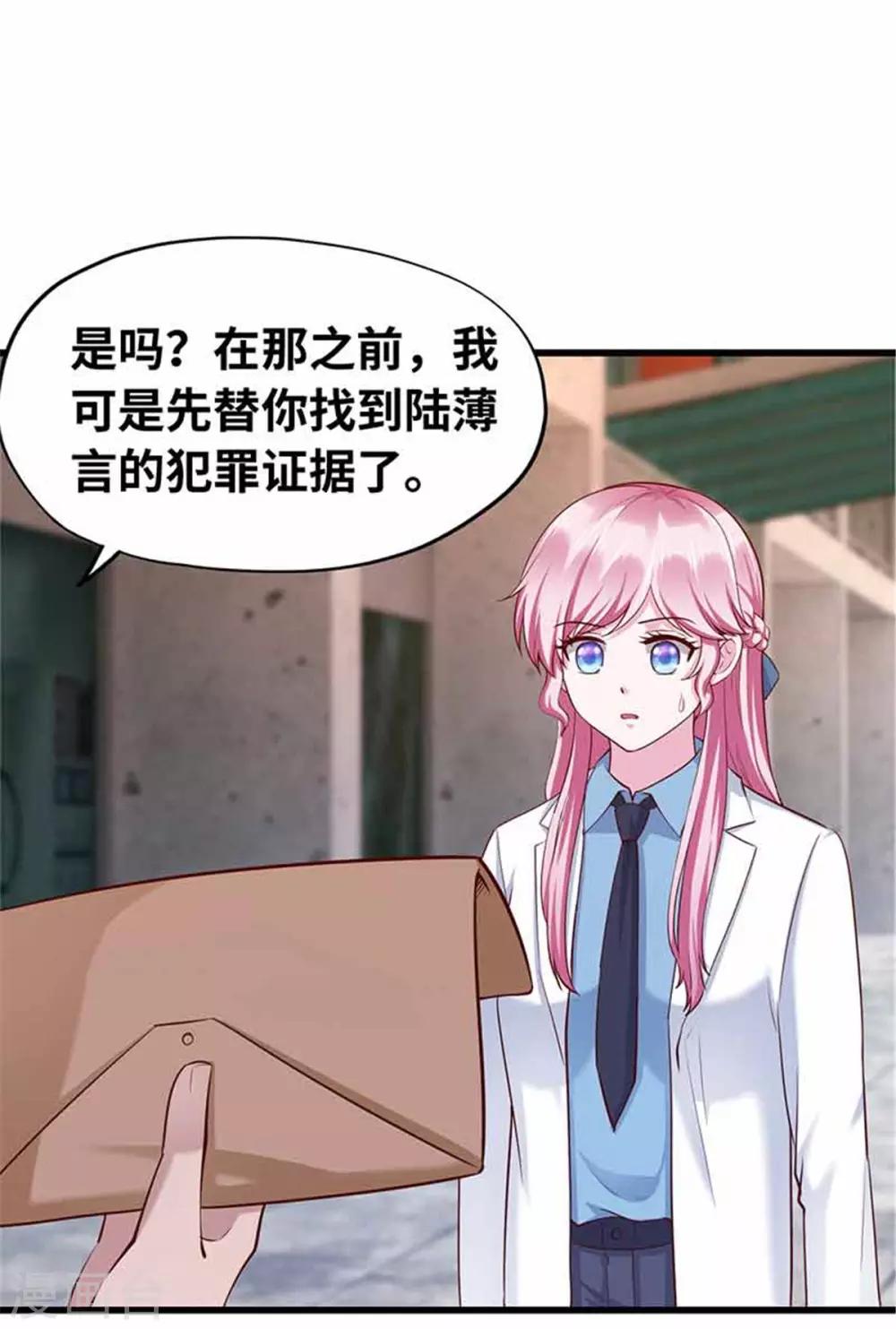第115话-第116话