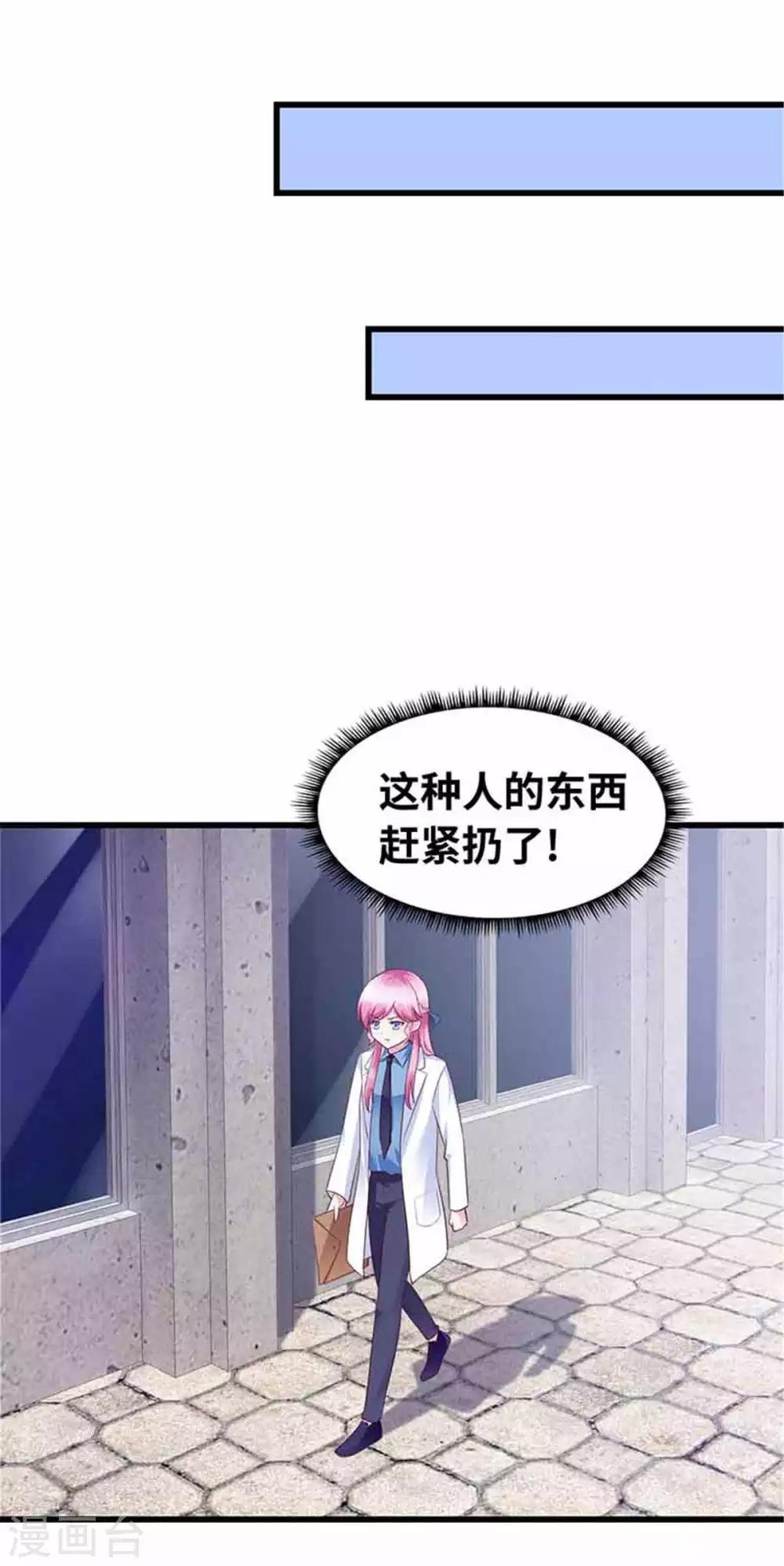 第115话-第116话