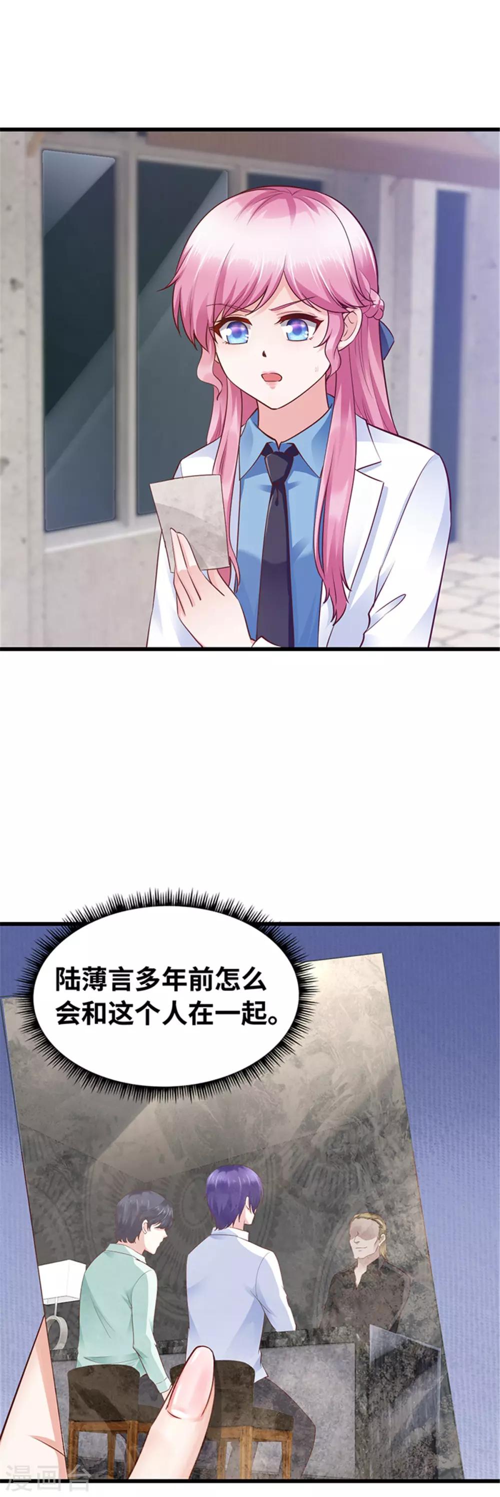 第115话-第116话