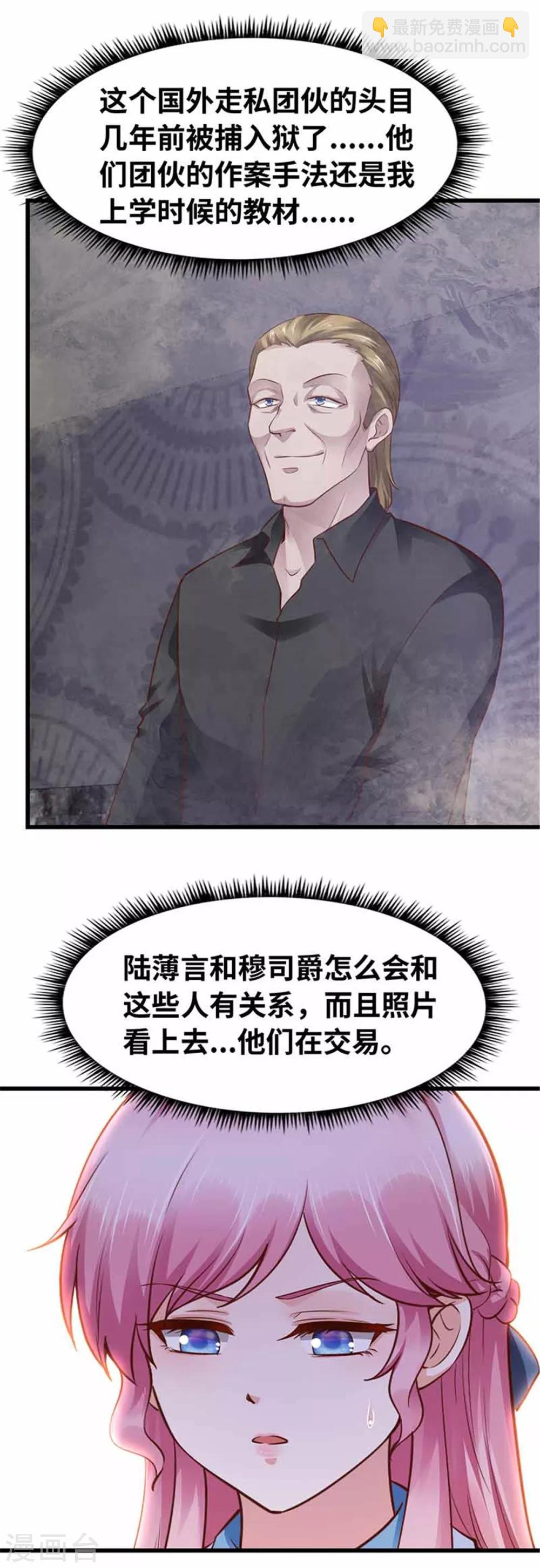 第115话-第116话