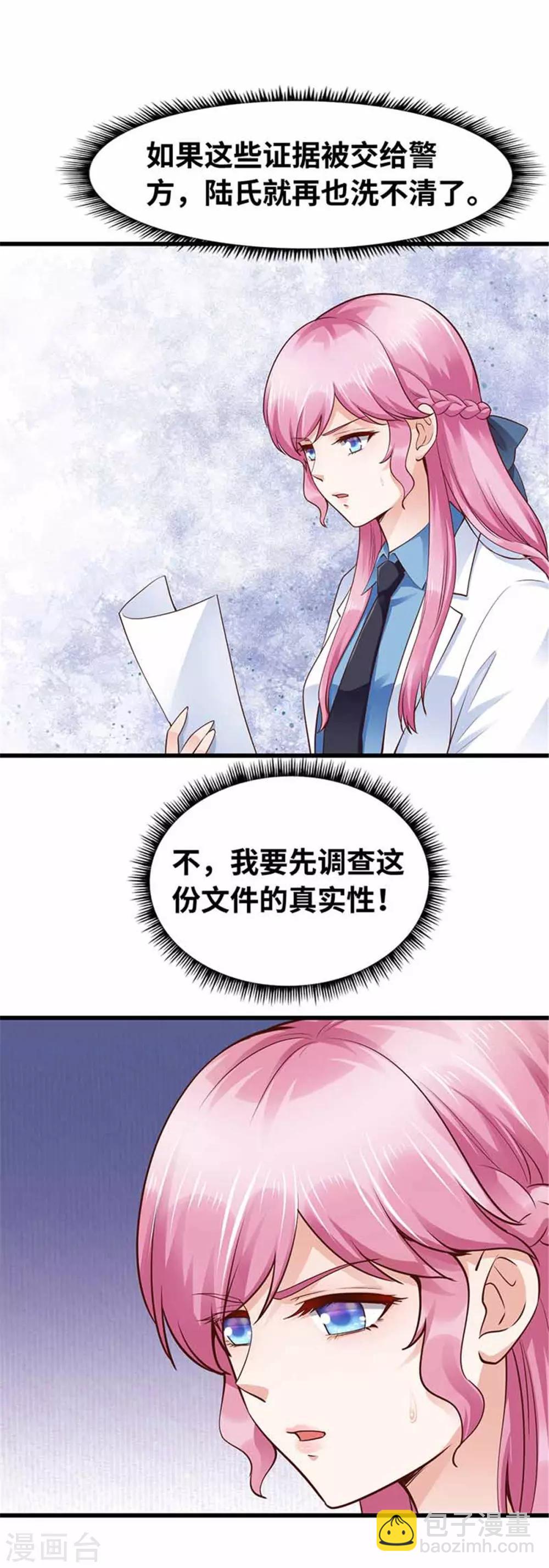 第115话-第116话