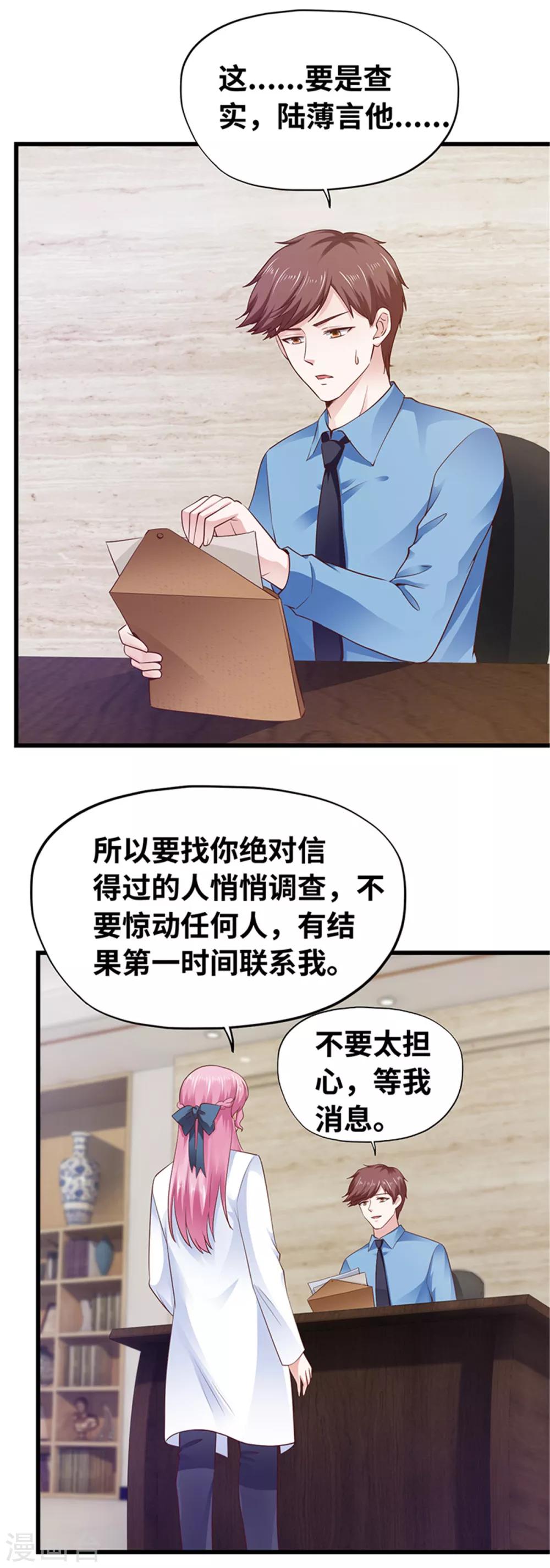 第115话-第116话