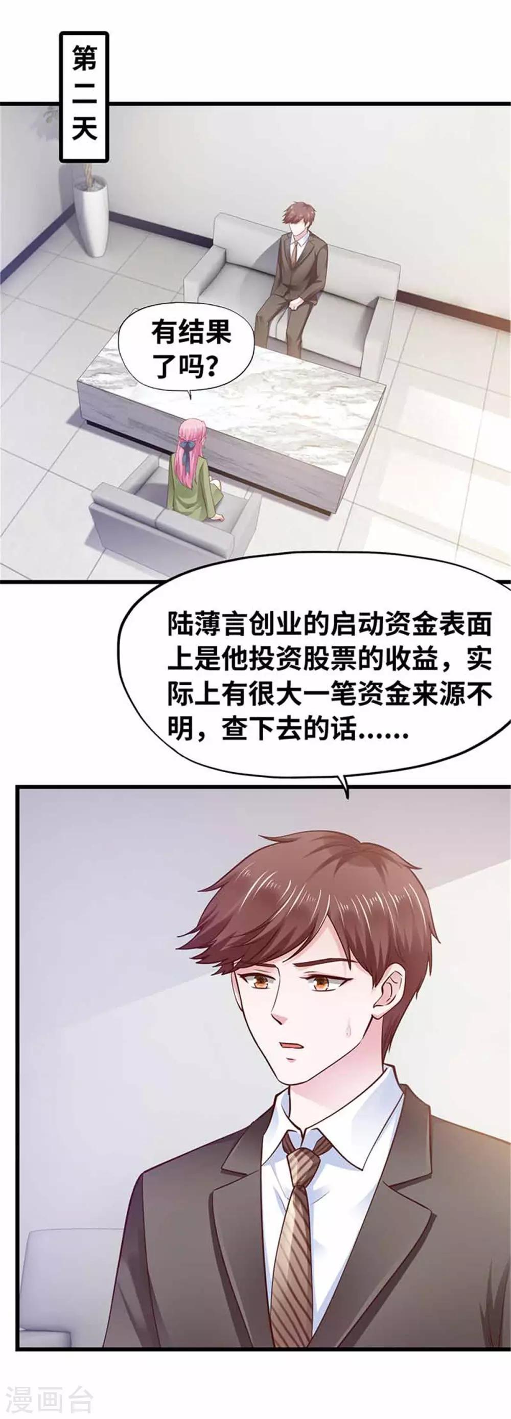 第115话-第116话