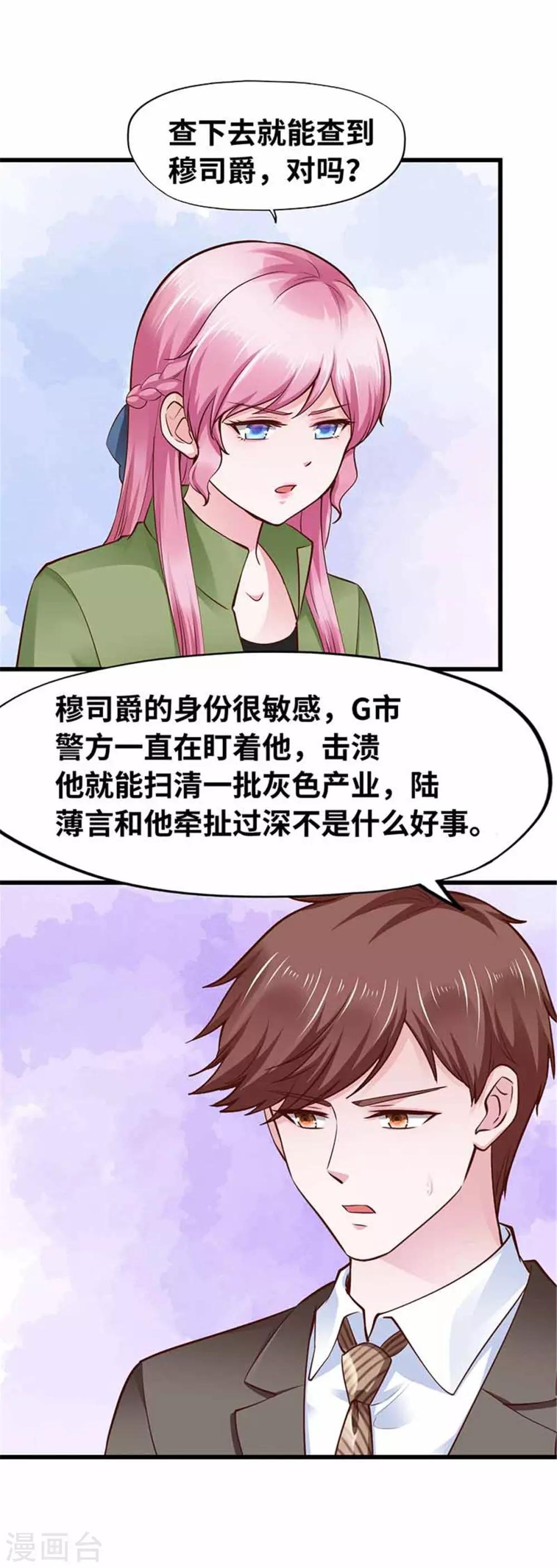 第115话-第116话