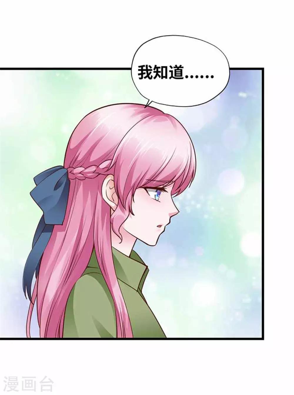 第115话-第116话
