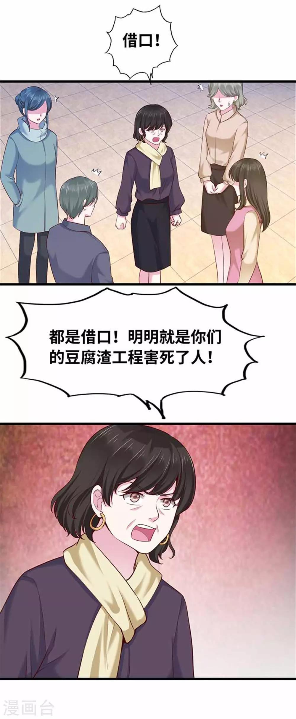 第115话-第116话