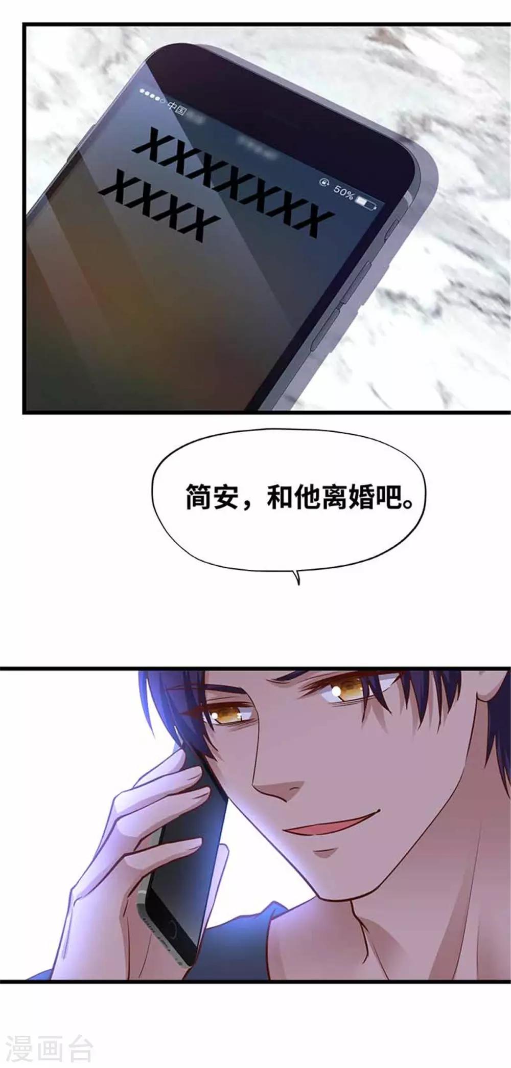 第115话-第116话