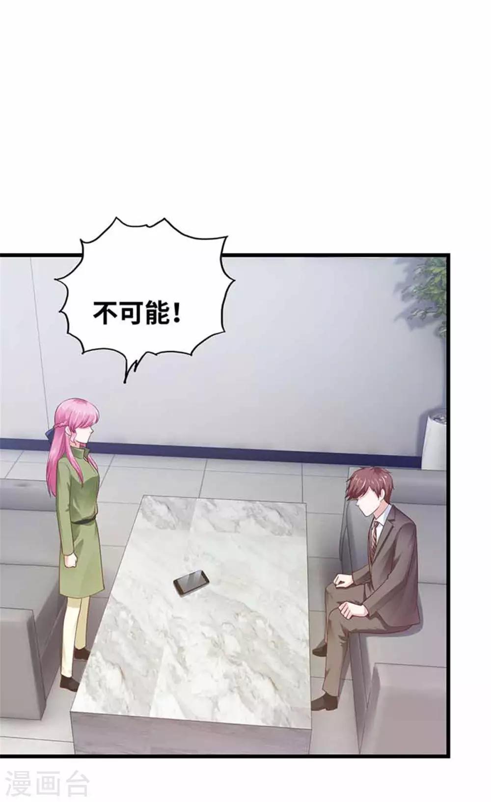 第115话-第116话
