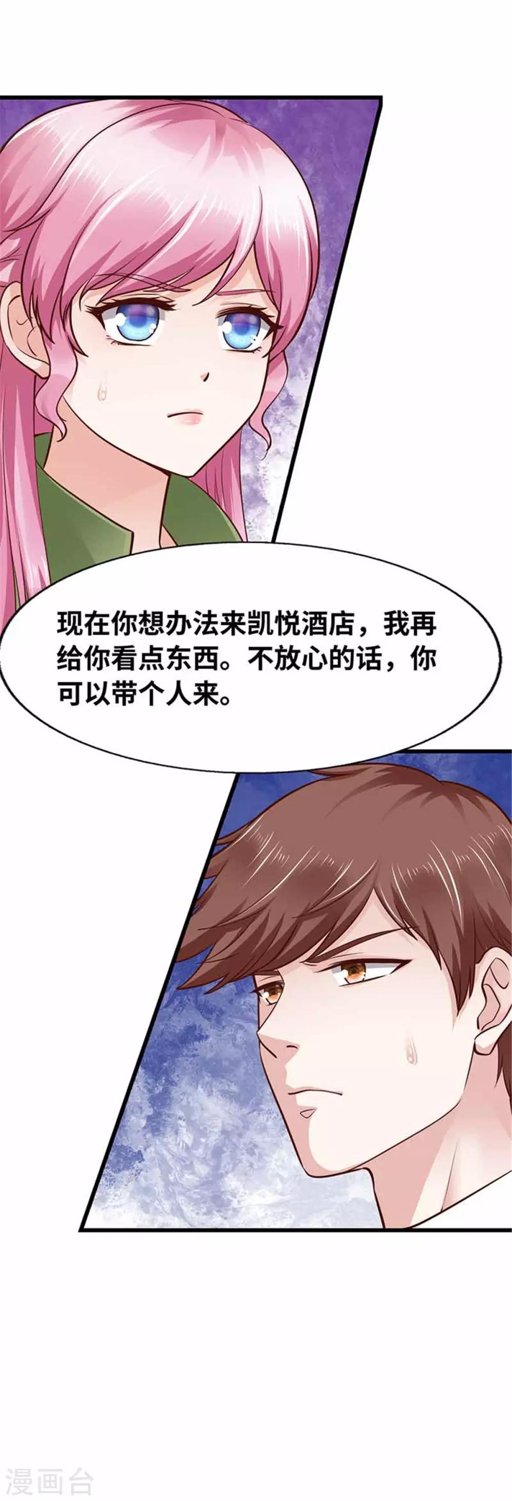 第115话-第116话